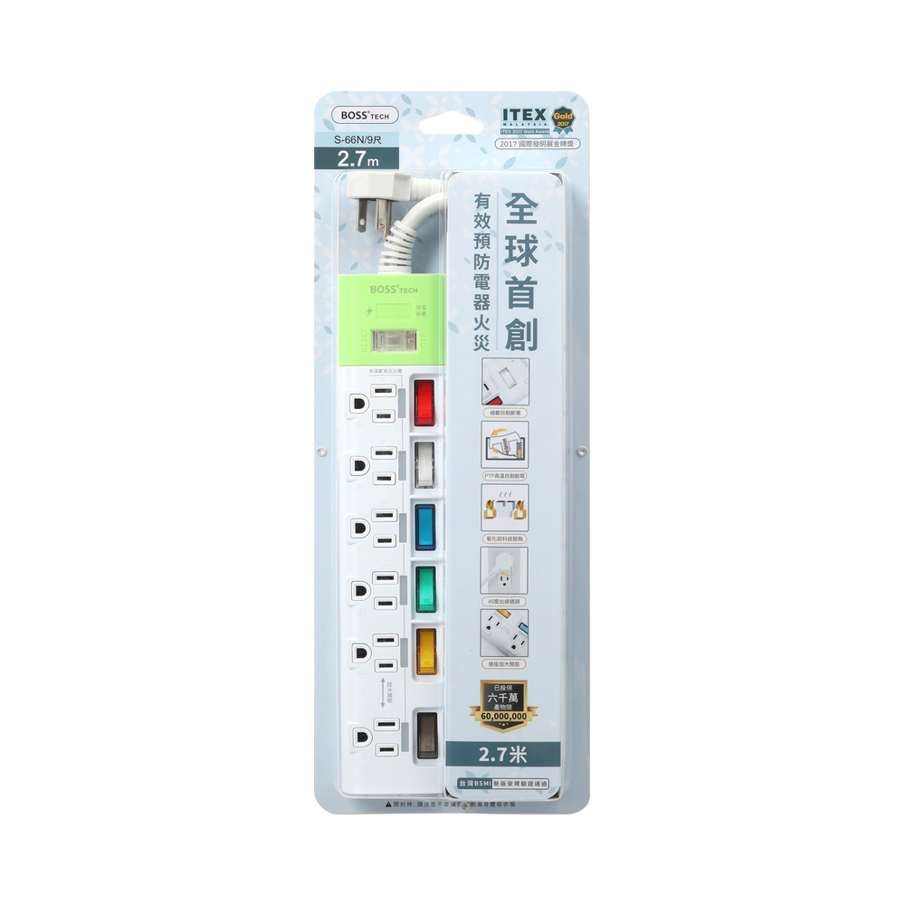 BOSS 7開6插3P高溫斷電延長線2.7米, , large
